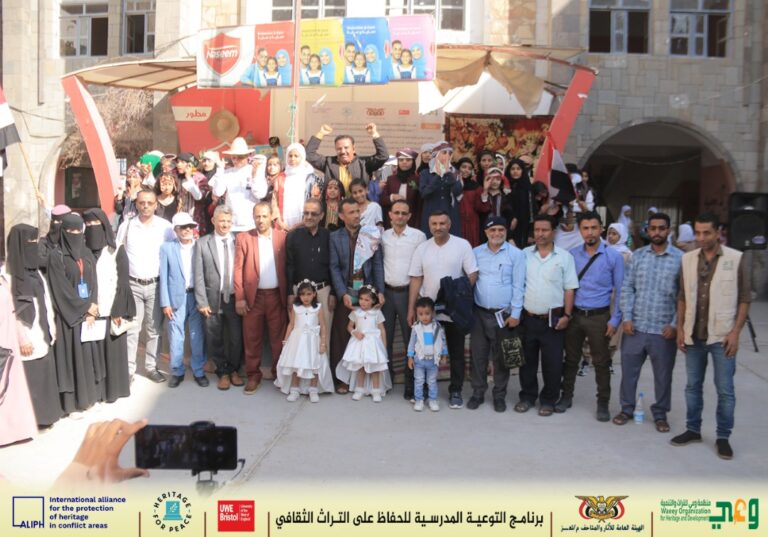 Conclusion of the school awareness program in the field of protecting and preserving cultural heritage